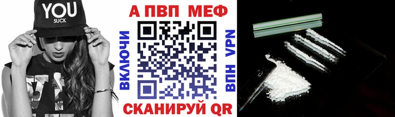 Alpha-PVP Соль Кинель