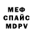 Метадон VHQ SpiritPower