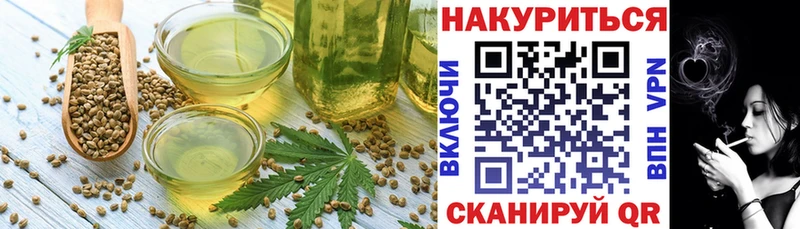 хочу   Кинель  Canna-Cookies конопля 