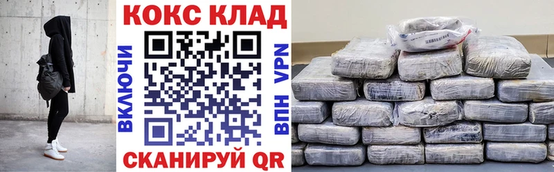 COCAIN Перу  Кинель 