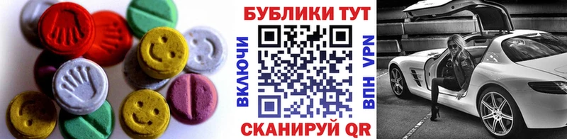 Ecstasy Дубай наркота Кинель