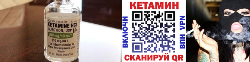 наркошоп  Кинель  Кетамин ketamine 