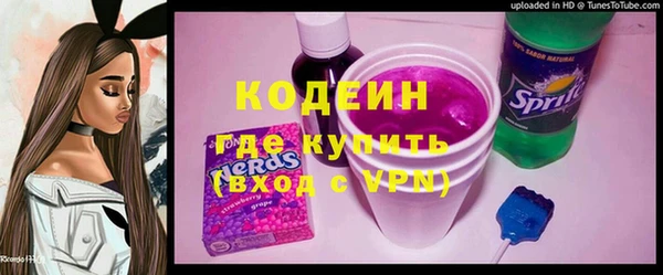 метадон Бородино