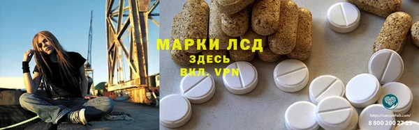 Альфа ПВП Бронницы