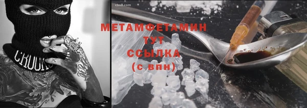 таблы Верхний Тагил