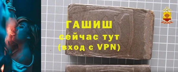 Альфа ПВП Бронницы