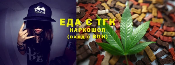 метадон Бородино