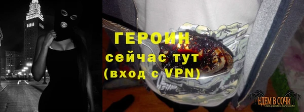 метадон Бородино