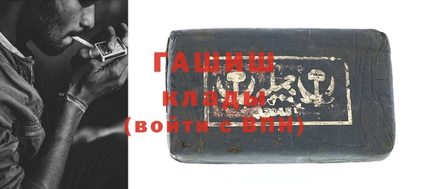 метадон Бородино