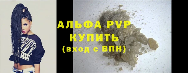 хмурый Бугульма