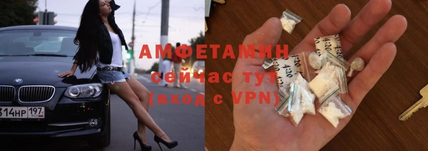 Альфа ПВП Бронницы