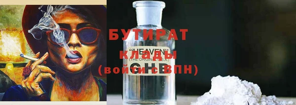 хмурый Бугульма