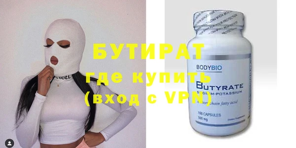 хмурый Бугульма