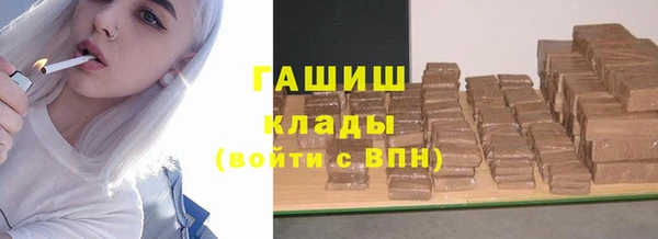 герыч Верея