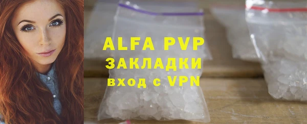 Альфа ПВП Бронницы
