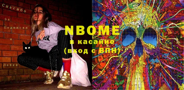 хмурый Бугульма