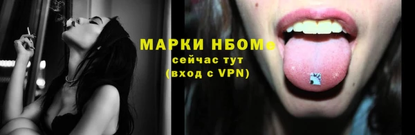 меф Покровск