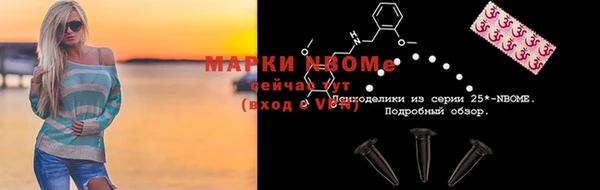 кристаллы Покачи