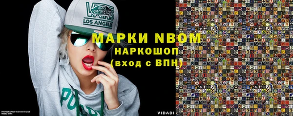 Альфа ПВП Бронницы