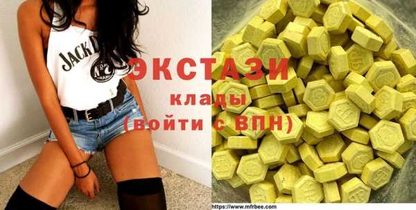 Альфа ПВП Бронницы