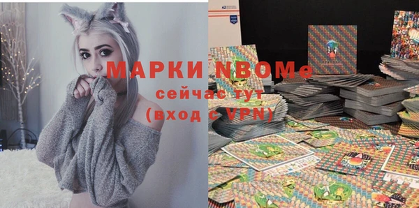 метадон Бородино