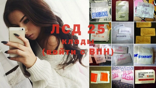 Альфа ПВП Бронницы
