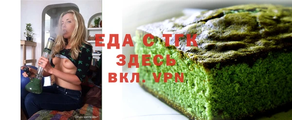 Альфа ПВП Бронницы