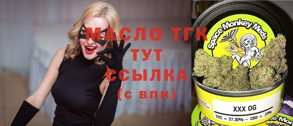 Альфа ПВП Бронницы
