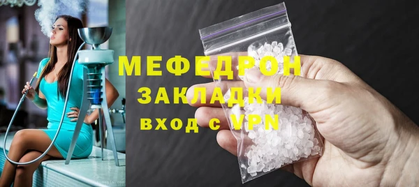 Альфа ПВП Бронницы
