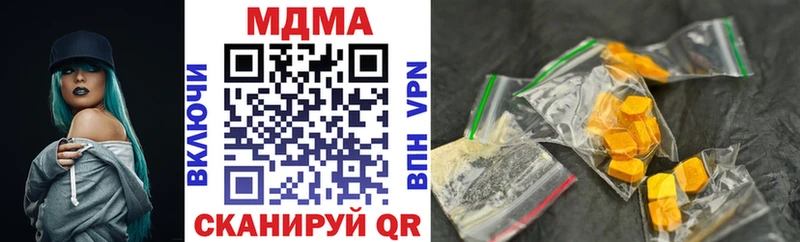ссылка на мегу Кинель МДМА crystal