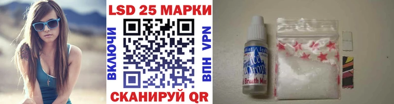 Наркотические марки 1500мкг  Кинель 