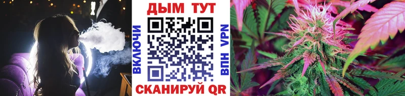 Марихуана THC 21% Кинель