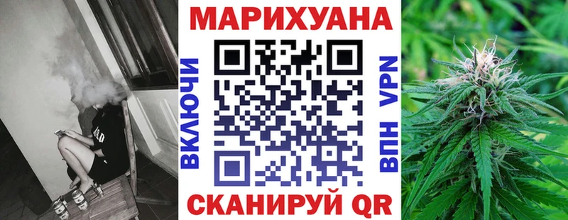 площадка состав  Кинель  МАРИХУАНА план 